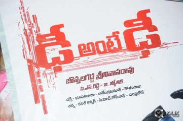 Dhee Ante Dhee Movie Press Meet